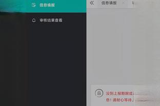 江南app官方入口在哪里看截图3